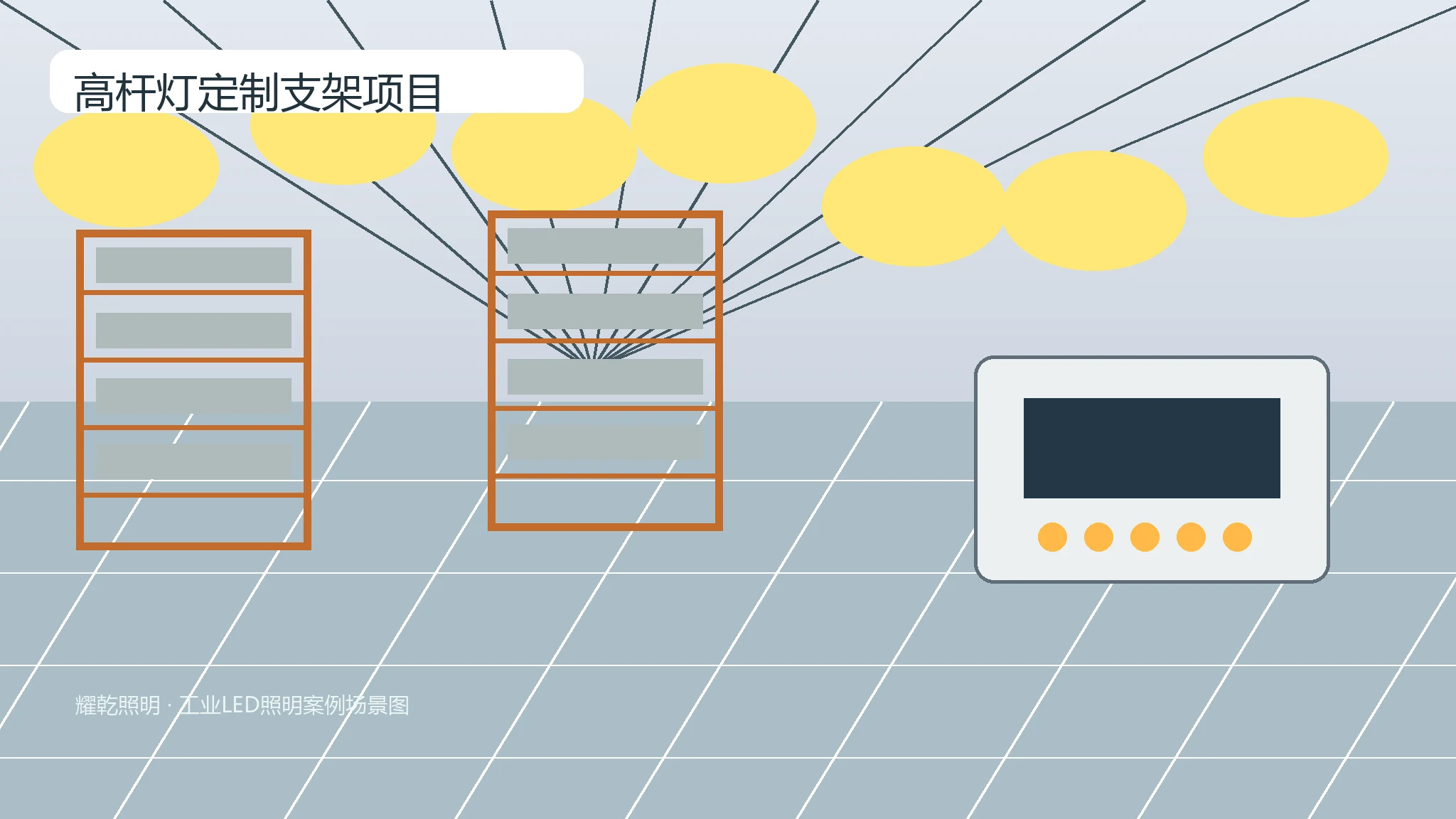高杆灯定制支架项目推荐产品图