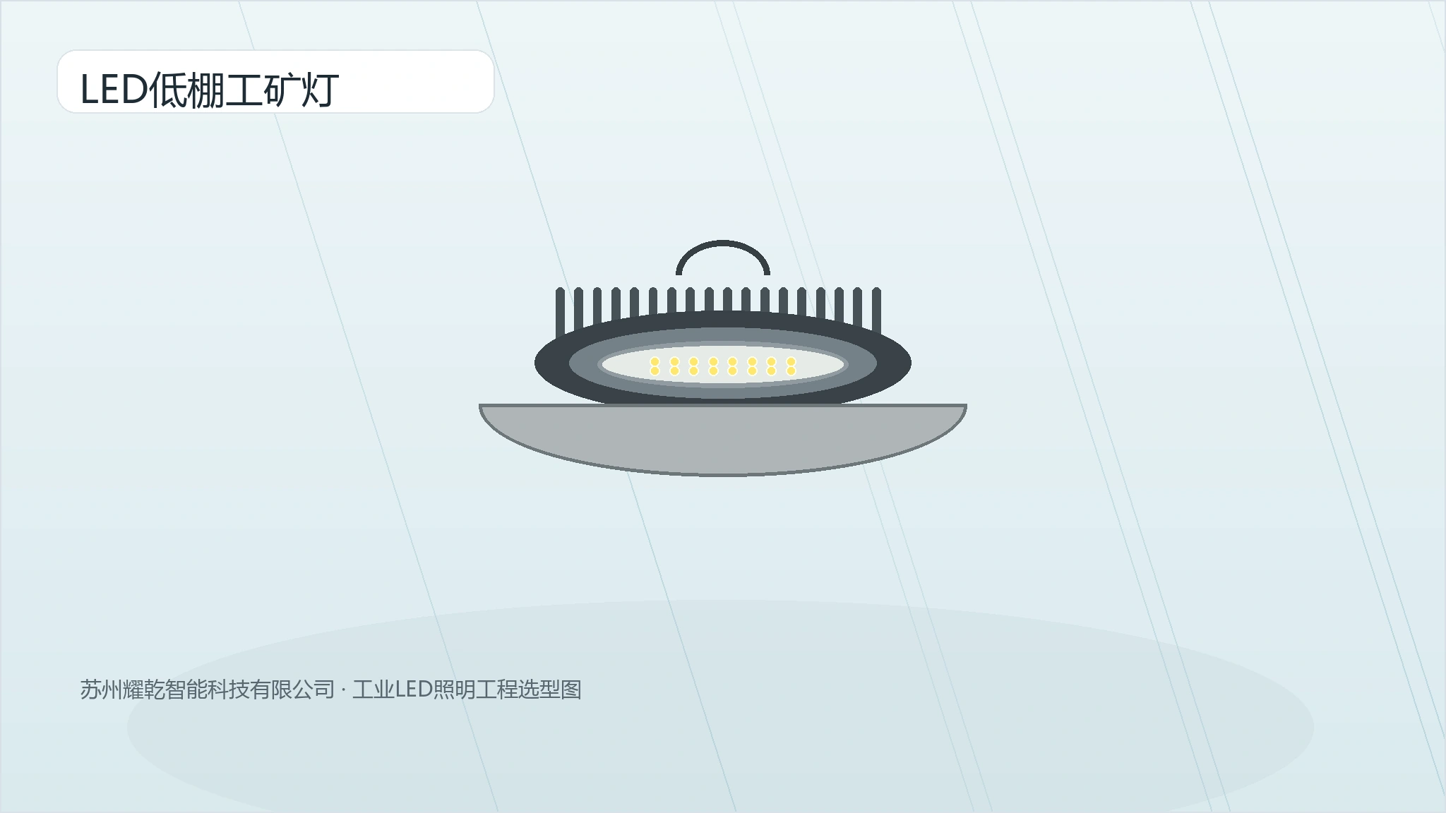 Low Bay Industrial Light product image 1
