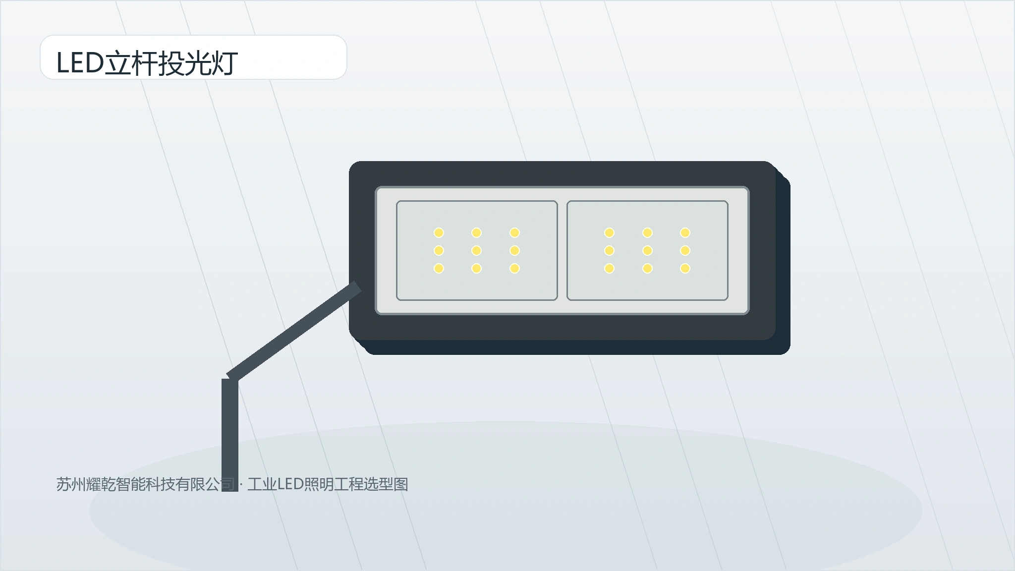 Pole Mounted Floodlight product image 1