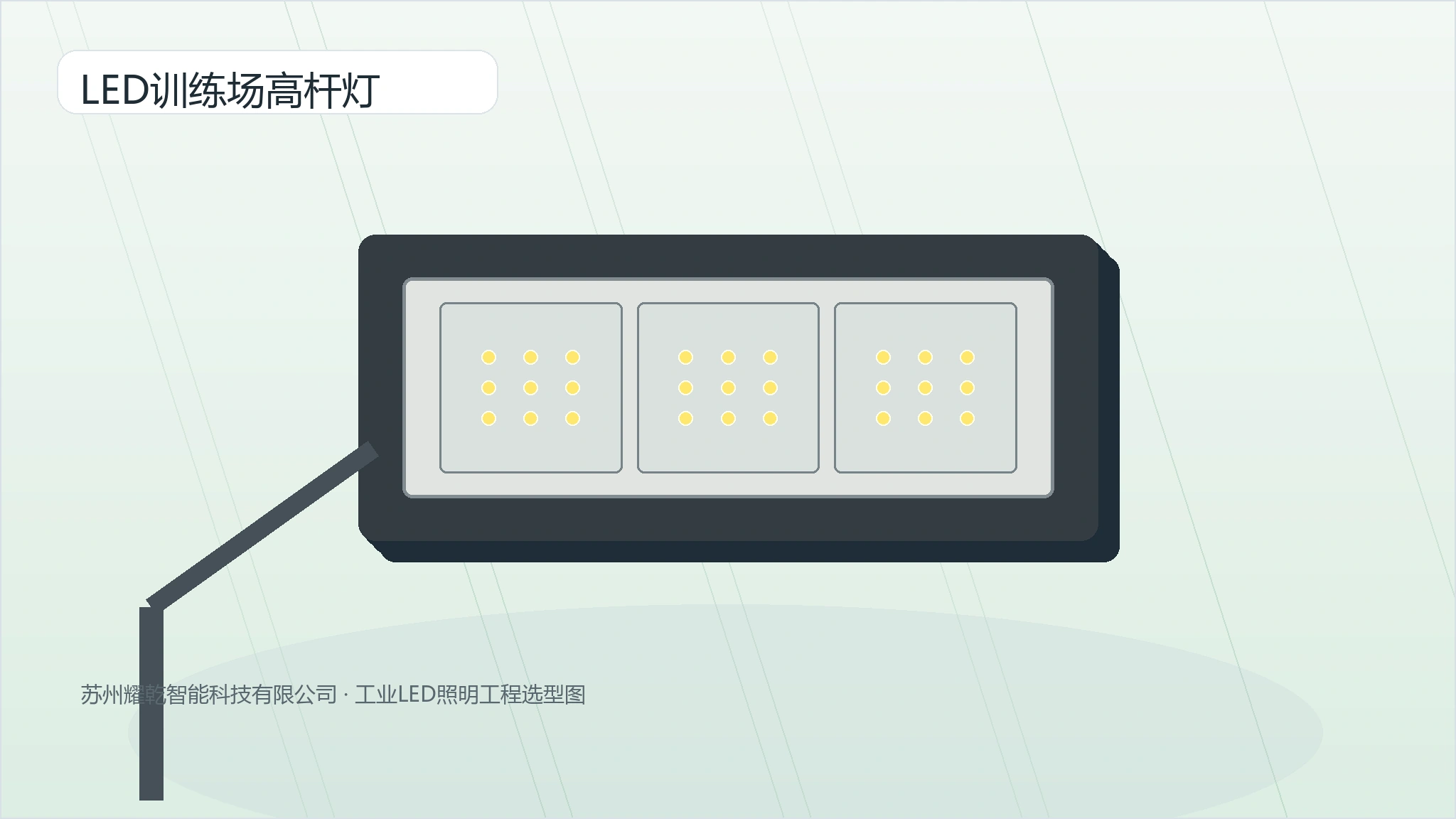 Training Ground High Mast Light product image 1