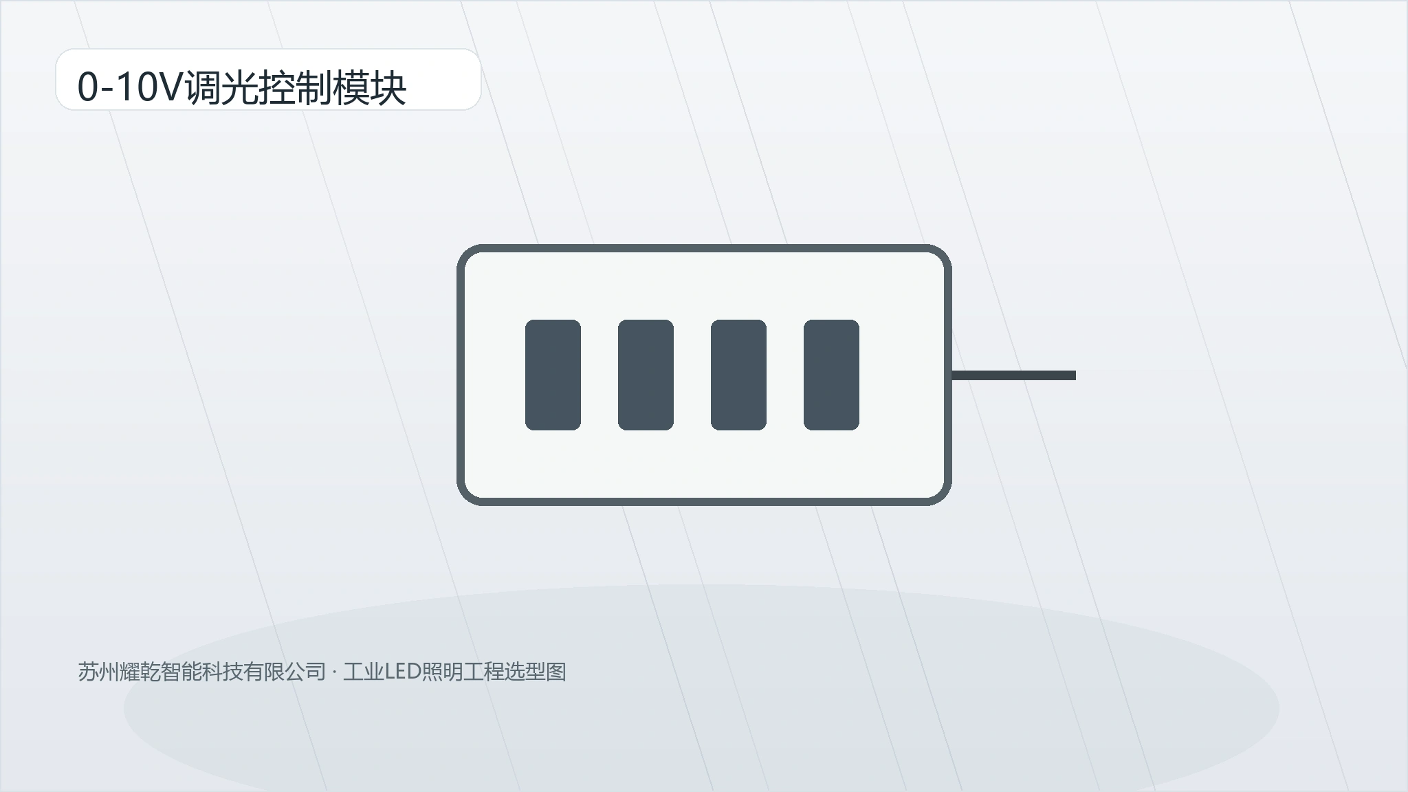 Zero Ten Volt Dimming Module product image 1