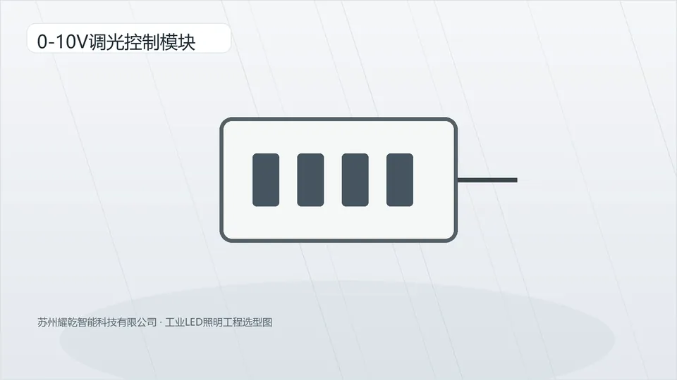 Zero Ten Volt Dimming Module product image