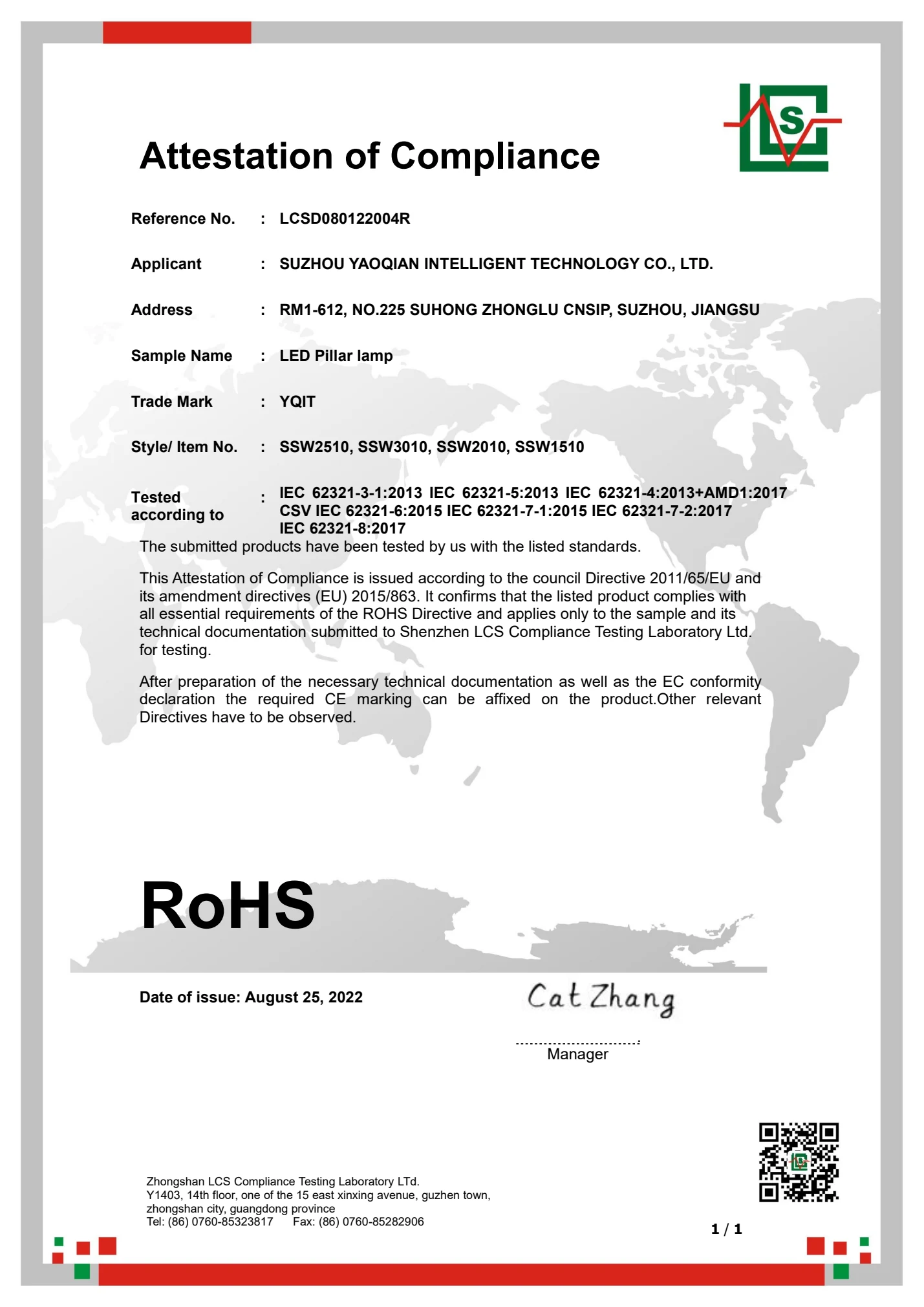 LED柱头灯RoHS认证证书 LCSD080122004R