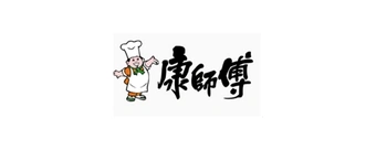 康师傅